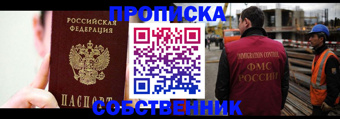 регистрация для школы в Кремёнках
